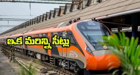 Vande Bharat Express trains:  ప్రయాణీకులకు గుడ్ న్యూస్, వందే భారత్ రైళ్ల కోచ్ లు పెరుగుతున్నాయ్!