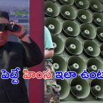 North Korea – South Korea : కిమ్ చర్యలకు పిచ్చెక్కిపోతున్న దక్షిణ కొరియా ప్రజలు.. ఈ నియంత ఏం చేస్తున్నాడో తెలుసా.?