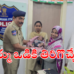 Kidnap Case in HYD : నెలల బాబు కిడ్నాప్.. పోలీసుల ఎంక్వైరీ స్టైల్ చూస్తే మతిపోవాల్సిందే