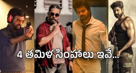 Sivakarthikeyan : ఓ కమల్‌, రజినీ, విజయ్… తర్వాత శివ కార్తికేయన్‌..