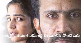 Bigg Boss 8 Telugu: మళ్లీ అతడే మెగా చీఫ్.. హమ్మయ్య అనుకుంటున్న కంటెస్టెంట్స్