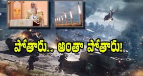 World War III Prediction: వణికిస్తున్న ఆస్ట్రేలియన్ బిషప్ జోస్యం.. ఓరి నాయనో, అంత మాట అనేశాడేంటీ?