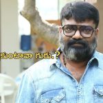 Matka Karuna Kumar: అప్పుడు దర్శకుల తప్పు అన్న దర్శకుడు, ఇప్పుడు తన తప్పు ఒప్పుకుంటాడా