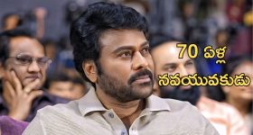 Children Issues: పిల్లల కోసం ప్రయత్నిస్తున్న జంటలకు ఇలాంటి విషయాలు ఎప్పుడూ చెప్పకండి
