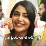 OTT Movie : భార్యతో ఫ్రెండ్ యవ్వారం… అసలు విషయం తెలియక సాయం చేసే భర్త