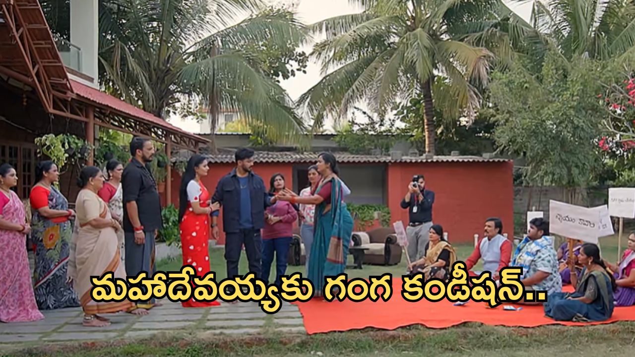 Satyabhama Today Episode : భైరవికి క్లాస్ పీకిన రేణుక.. మహాదేవయ్యకు దిమ్మతిరిగే షాకిచ్చిన సత్య..