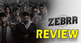 Zebra Movie Review : జీబ్రా మూవీ రివ్యూ