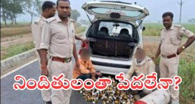 Patna HC on Liquor Policy : మద్య నిషేధ చట్టం పోలీసులకే బాాగా ఉపయోగపడింది - పట్నా హైకోర్టు.. ఎందుకంటే?