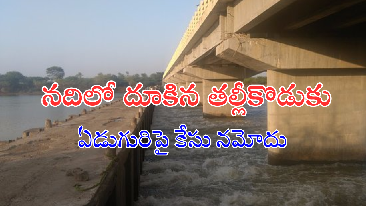 Hyderabad News : ఒక్క రాత్రిలో మూడు దొంగతనాలు.. పంచాయితీకి పిలిచిన పెద్ద మనుషులపై హత్య కేసు..