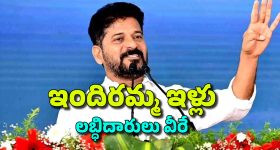 CM Revanth Reddy on Allu Arjun: అల్లు అర్జున్ ను అభినందించిన సీఎం రేవంత్ రెడ్డి.. సంబరపడుతున్న పుష్ప ఫ్యాన్స్