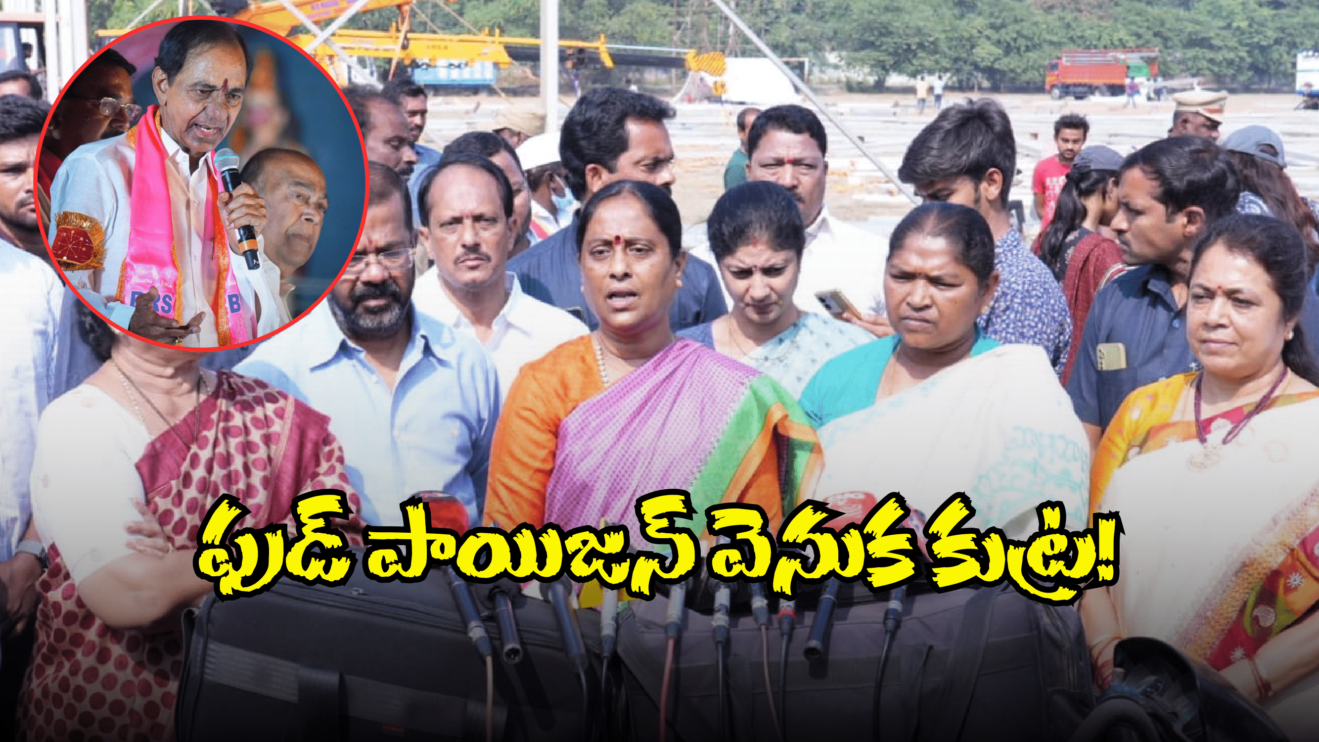 Konda Surekha: కేటీఆర్ నువ్వు జైలుకే.. తొందరెందుకు వెయిట్ అండ్ సీ.. మంత్రి సురేఖ కామెంట్స్