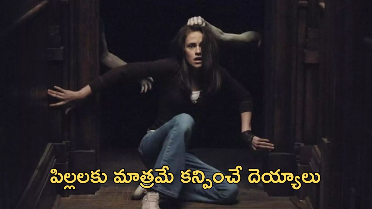 OTT Movie : తక్కువ ధరకే వచ్చిందని ఇల్లు కొంటే పీకి పందిరేసే దెయ్యాలు… గుండె గుభేల్ మన్పించే హారర్ మూవీ