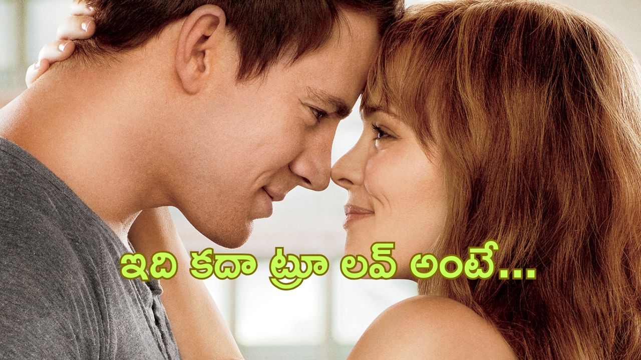 OTT Movie : గతం మర్చిపోయే భార్య… ఈ భర్త కష్టాలు చూస్తే కన్నీళ్లు ఆగవు