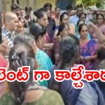Vishaka woman death : ఆటోలో తీసుకెళ్లారు, పెట్రోల్ తో దహనం చేశారు.. అన్నావదినల మాస్టర్ ప్లాన్..