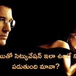 OTT Movie : పట్టించుకోని భర్త… ఉరుములు మెరుపుల వర్షంలో తడిచి… మరో మగాడి చేతికి చిక్కి…