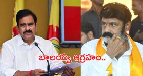 Balakrishna vs Devineni Uma: బాలయ్య ఆగ్రహం.. దేవినేని అడ్రస్ గల్లంతు!