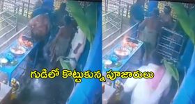 Viral photo: కీసరగుట్టలో అద్భుతం.. భక్తులంతా షాక్.. అసలేం జరిగిందంటే?