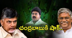 TDP MLAs: చంద్రబాబుకి షాక్.. తిరగబడుతున్న టీడీపీ ఎమ్మెల్యేలు