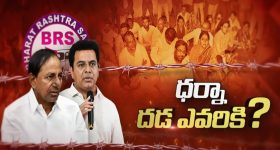 KCR In Lagacharla Case : లగచర్ల కేసులో సంచలనం.. దాడిలో కేసీఆర్ కుట్రపై కోర్టుకు సాక్ష్యాలు..