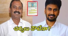 TDR Bonds Scam: టీడీఅర్ బాండ్స్ కుంభకోణం నీరు గారినట్టేనా..?