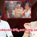 Roja Comments: ఎంత మందిని తొక్కినార తీస్తావు పవన్.. చిన్నపిల్లను రేప్ చేస్తే కూడా.. రోజా ఎమోనల్