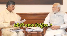 Actor Ali : తహసీల్దార్ కు సినీ నటుడు ఆలీ దరఖాస్తులు..