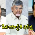CM Chandrababu: జగన్-అదానీ స్కామ్.. స్నేహం కోసం చంద్రబాబు సైలెన్స్..?