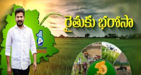 CM Revanth Reddy: రైతుల కన్నులో ఆనందం.. రేవంత్ వచ్చాడు మార్పు తెచ్చాడు
