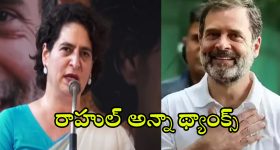 Priyanka Gandhi: ఎంపీగా ప్రియాంక గాంధీ.. తొలిసారి వయనాడ్ పర్యటన