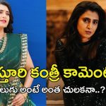 Actress Kasturi: అంతఃపుర స్త్రీలకు సేవ చేసేందుకే తెలుగు వారొచ్చారు.. నటి కస్తూరి షాకింగ్ కామెంట్స్
