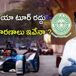 KTR: వెన్నులో వణుకు.. మలేషియా టూర్ రద్దు.. అసలు కారణాలు ఇవేనా..?