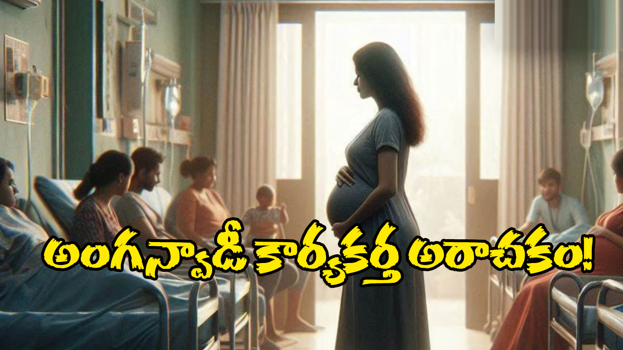 Uttar Pradesh: 35 మంది పెళ్లి కాని అమ్మాయిలకు ప్రెగ్నెన్సీ, యూపీలో దారుణం!