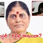 Ys Vijayamma : విజయమ్మపై జగన్ కుట్ర? ఆధారాలు బయటపెట్టిన టీడీపీ.. ఆ రోజు ఘటనపై ఎంక్వైరీ?