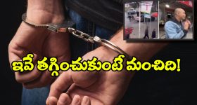 Watch: జైలు నుంచి నేరుగా బాధితుడి ఇంటికి.. బాంబులు పేల్చి, దావత్ ఇచ్చి హంతకుడి హంగామా!