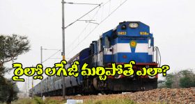 OTT Movie : అసభ్యంగా ప్రవర్తించే అబ్బాయి... చచ్చినా వాడిని వదలని అమ్మాయి ఆత్మ