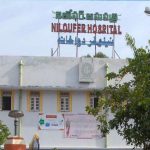 Hospital Land Occupied : కబ్జారాయుళ్ల ఓవరాక్షన్.. ఆసుపత్రి స్థలానికే ఎసరు.. రంగంలోకి హైడ్రా.?
