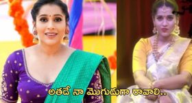 Rashmi Gautam: ఎట్టకేలకు నిజం ఒప్పుకున్న రష్మి.. ప్రేమలో ఉన్నానంటూ ట్విస్ట్..!