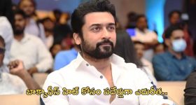Actor Suriya: 10 యేళ్లు..10 సినిమాలు..9 మంది స్టార్ డైరెక్టర్స్..అయినా వరించని అదృష్టం..తప్పెవరిది..?