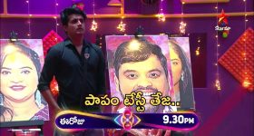 BB Telugu 8 Promo: పాపం టేస్టీ తేజ.. మీద పడ్డ కన్నడ బ్యాచ్..!