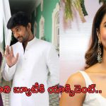 Vani Kapoor Accident: స్టార్ హీరోయిన్ కి యాక్సిడెంట్.. హాస్పిటల్ కి తరలింపు..!