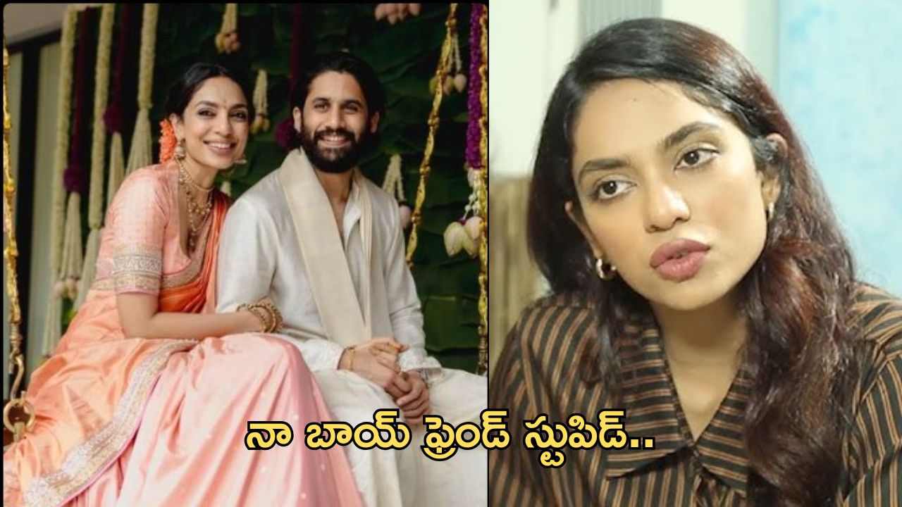 Shobhita dhulipala: ఫస్ట్ బాయ్ ఫ్రెండ్ గురించి నోరు విప్పిన చైతూ కాబోయే భార్య..!