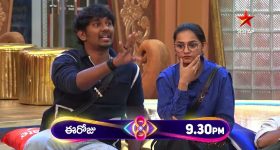 BB Telugu 8 Promo: టికెట్ టు ఫినాలే.. మొదటి ఫైనలిస్ట్ వారే..!