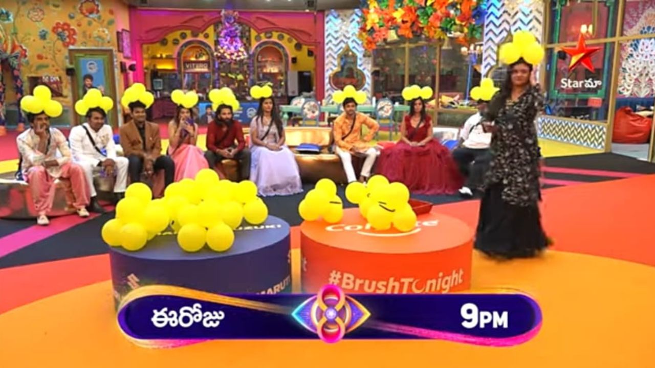 BB Telugu 8 Promo: వీకెండ్స్ మజా.. నవ్వుతూ ఏడిపించిన కంటెస్టెంట్స్..!