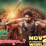 Devaki Nandana Vasudeva : ప్రశాంత్ వర్మ కథ ఇచ్చినా కష్టమే… వెనక్కి తగ్గిన యంగ్ హీరో..?