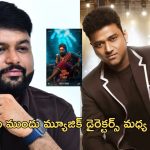 Pushpa 2: విడుదలకు ముందు మొదలైన ఎడబాటు.. తమన్ మాటలకు ఫీల్ అయిన డీఎస్పీ..?