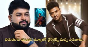 Pushpa 2: విడుదలకు ముందు మొదలైన ఎడబాటు.. తమన్ మాటలకు ఫీల్ అయిన డీఎస్పీ..?
