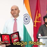 Amaran Movie : శివ కార్తికేయన్ కి అరుదైన గౌరవం.. సర్ప్రైజ్ ఊహించలేదుగా..!