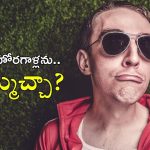 Mad love: మగవారు ఏ అమ్మాయినైనా ఎక్కువ ఇష్టపడితే వారు చేసే కొన్ని వెర్రి పనులు ఇవే