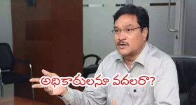 Hydra Ranganath: హైడ్రా క‌మిష‌న‌ర్ ఇల్లు బ‌ఫ‌ర్ జోన్ లో ఉందని ప్ర‌చారం.. ఆ వార్త‌ల‌పై స్పందించిన రంగ‌నాథ్