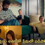 Nayanatara: అతడి ప్రేమ మరువరానిది.. భర్తపై ప్రశంసలు కురిపించిన నయనతార..!